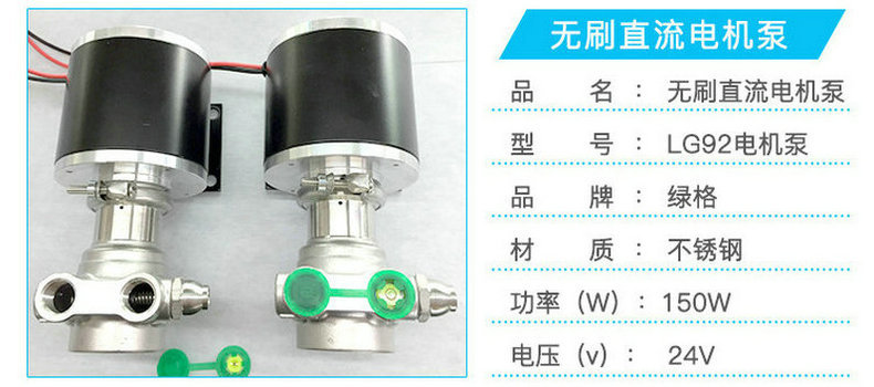 太陽能專用水泵在研發(fā)設(shè)計(jì)上有哪些特點(diǎn)